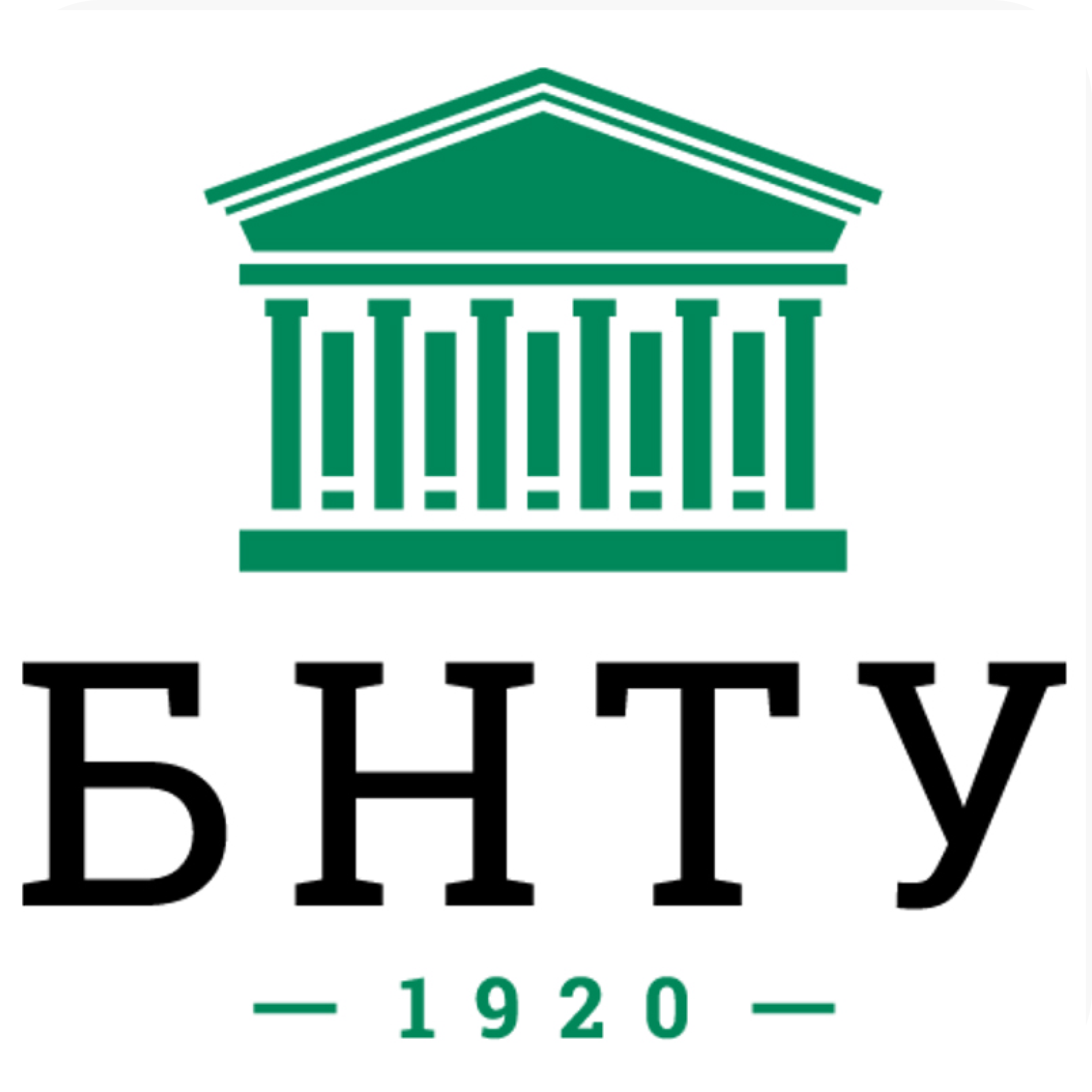 Столовая №2 в БНТУ возле ст.м. "Академия наук"
